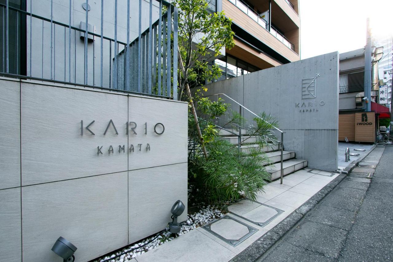 Appartement Kario Kamata