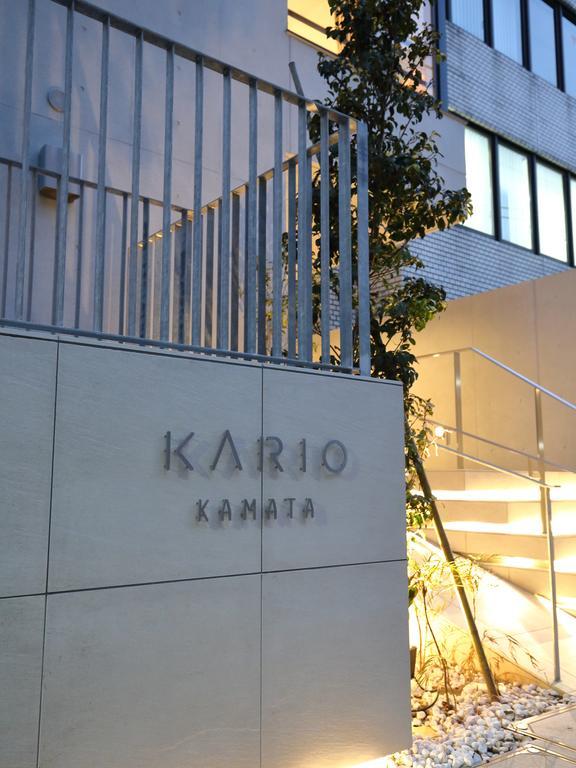 Kario Kamata Appartement *